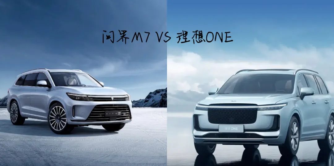 8月銷量:華為問界過萬干